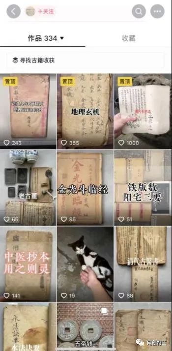 中老年男性追寻古籍情结,电子书开启创业赚钱新机遇! 中老年男性追寻古籍情结,电子书开启创业赚钱新机遇!