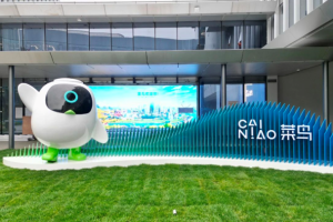 菜鸟计划数周内正式交表，或成阿里首个启动上市业务集团