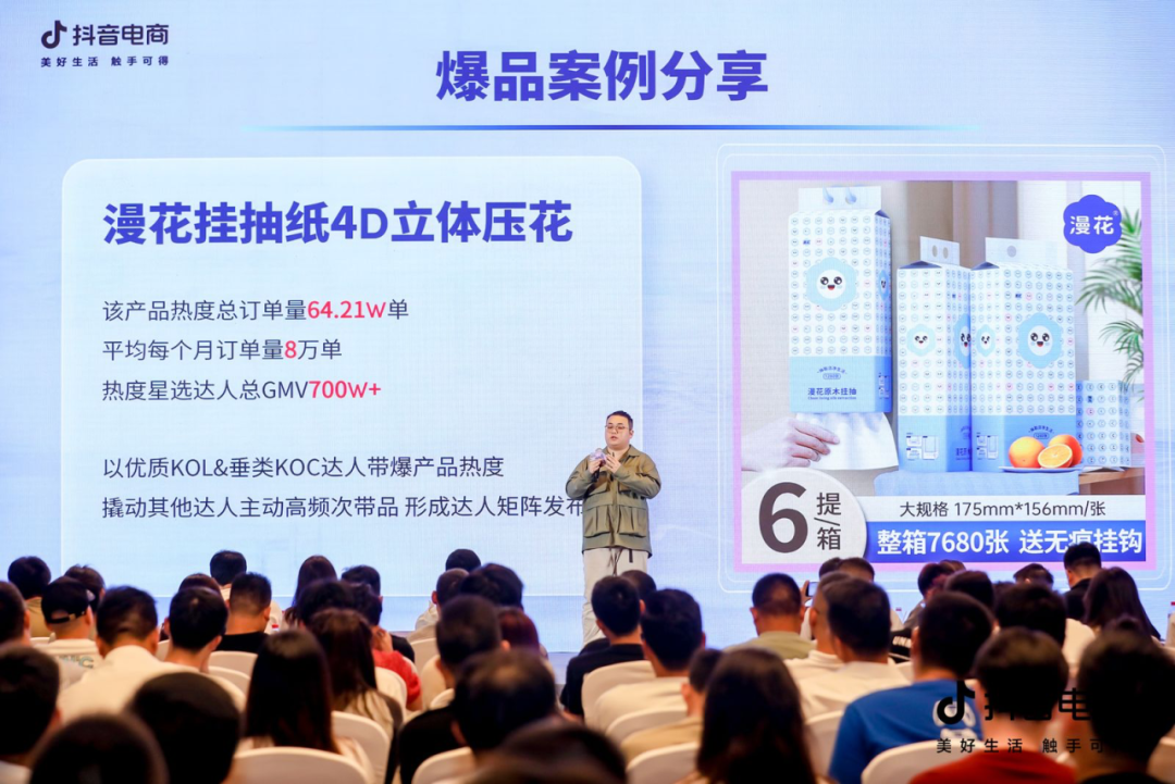 有方法给扶持,抖音电商助力金华义乌产业带商家爆品打造 有方法给扶持,抖音电商助力金华义乌产业带商家爆品打造