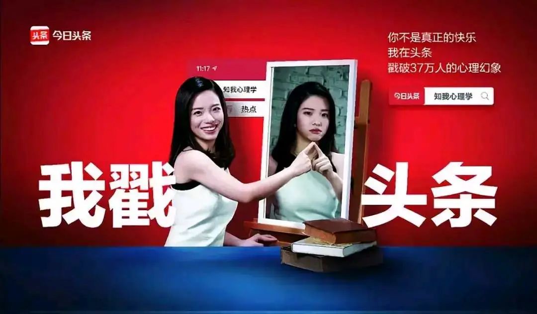 绝不能错过的打造优质微头条与爆款微头条的方法! 绝不能错过的打造优质微头条与爆款微头条的方法!