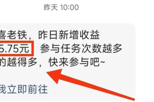 快手磁力聚星：简单操作高收益，每日轻松赚200！