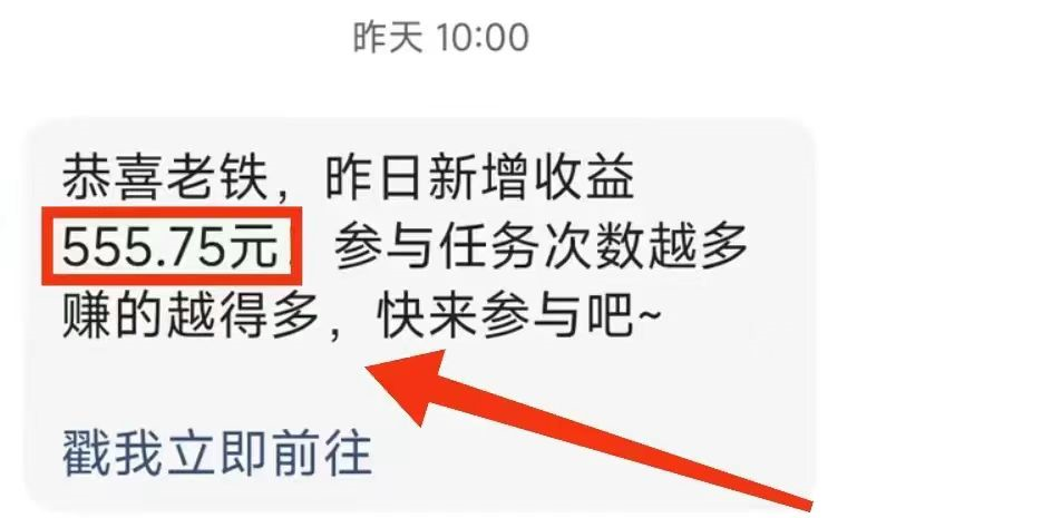 快手磁力聚星:简单操作高收益,每日轻松赚200! 快手磁力聚星:简单操作高收益,每日轻松赚200!