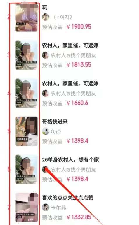 快手磁力聚星:简单操作高收益,每日轻松赚200! 快手磁力聚星:简单操作高收益,每日轻松赚200!