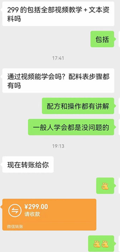 小吃配方项目,1单50~300,1天轻松3000+(送5T配方资源) 小吃配方项目,1单50~300,1天轻松3000+(送5T配方资源)