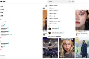 让你的TikTok视频点赞翻倍的秘诀揭秘