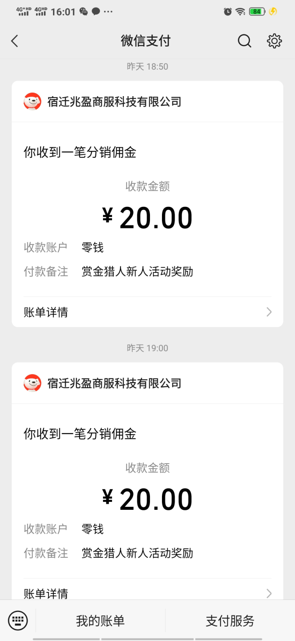 京东拉新也能赚钱?不信? 1单20,1天300~500很轻松,具体技巧就不多说了,大家认真看! 京东拉新也能赚钱?不信? 1单20,1天300~500很轻松,具体技巧就不多说了,大家认真看!