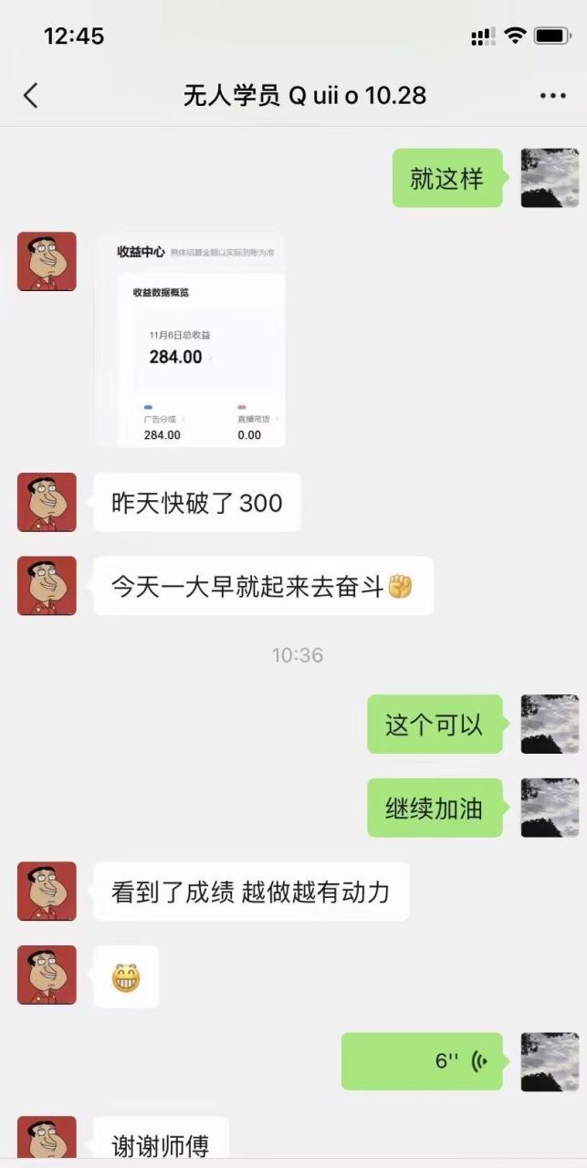 无人放映项目（一天200-600）