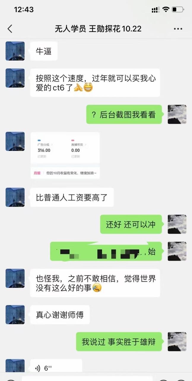 无人放映项目（一天200-600）