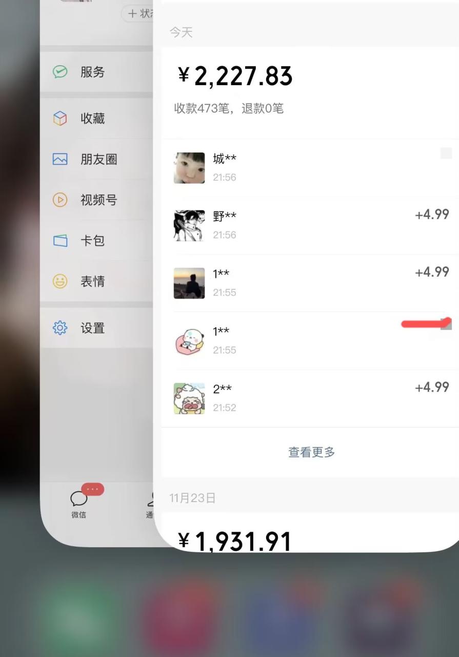 全网首发原创,小白手绘油画项目,日引流400+,收益4000+ 全网首发原创,小白手绘油画项目,日引流400+,收益4000+