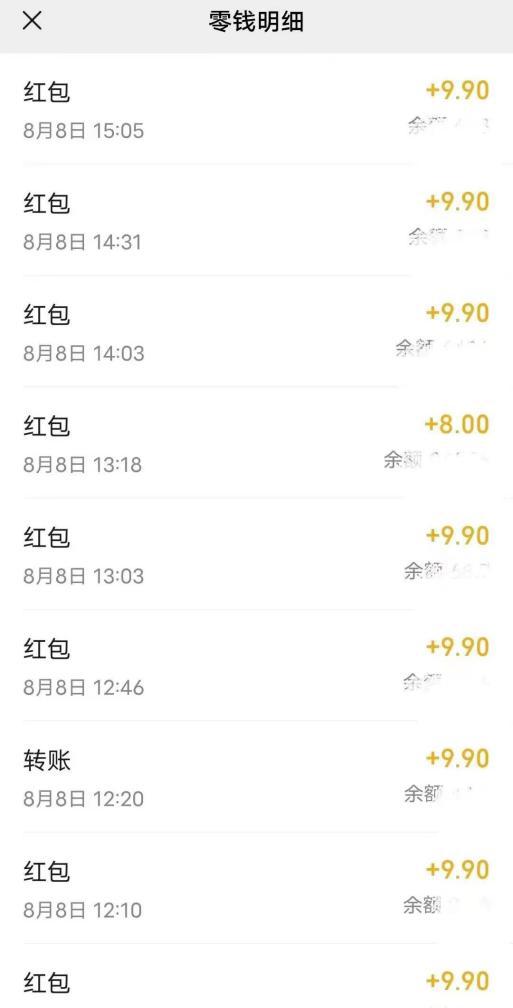 漫改头像2.0 反其道而行之玩法 作品不热门照样有收益 日入100-300+