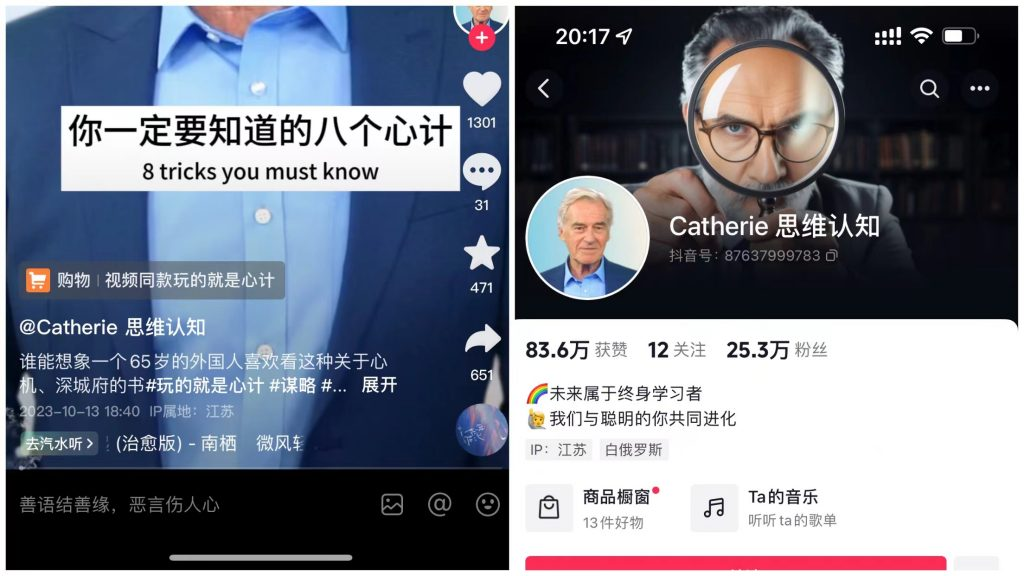 AI数字人、每天10分钟单账号7天涨粉10万、7天变现51万