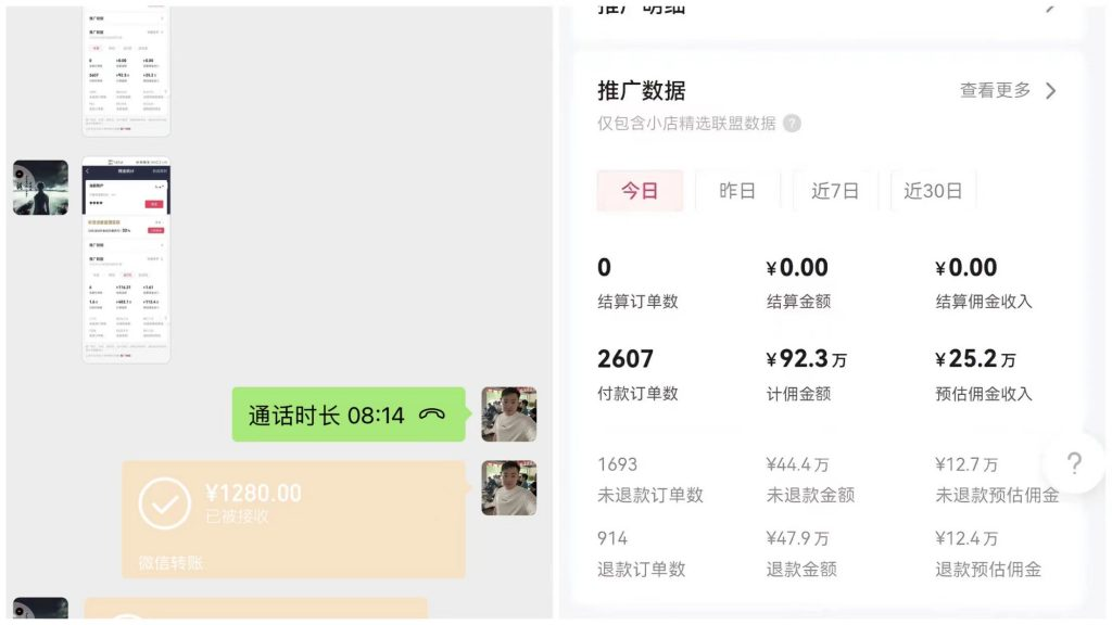 AI数字人、每天10分钟单账号7天涨粉10万、7天变现51万