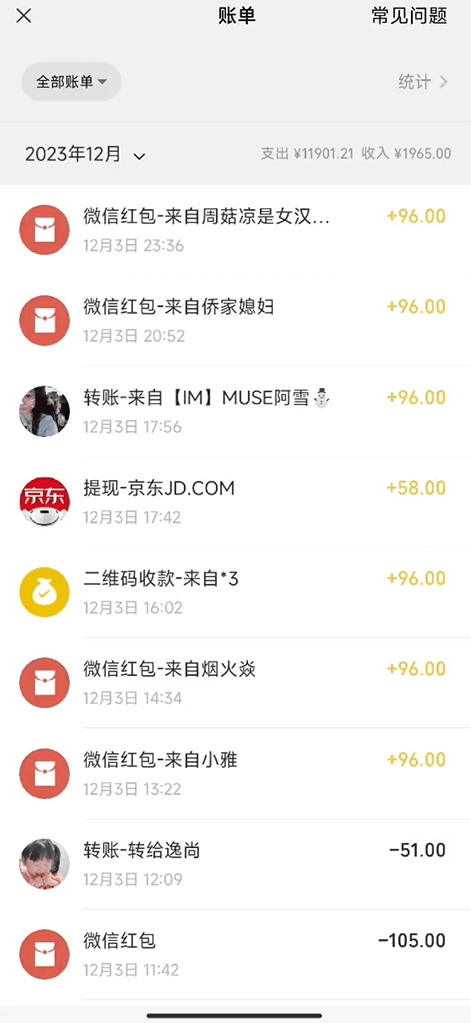 抖音美女新赛道-漫改AI美女流量密码,5分钟制作视频,新手一周涨万粉 抖音美女新赛道-漫改AI美女流量密码,5分钟制作视频,新手一周涨万粉