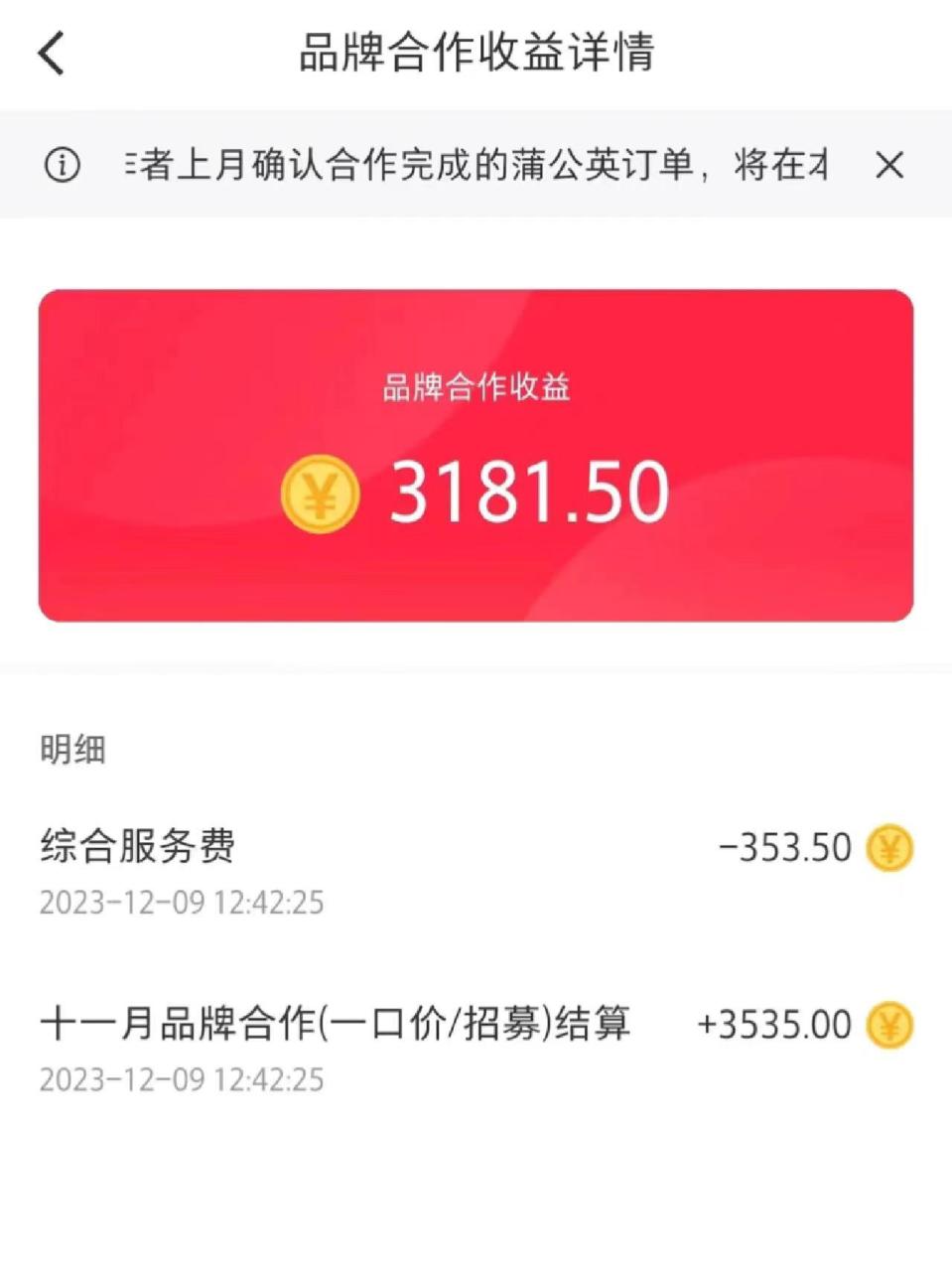 小红书商单最新玩法,新号15天2.9w粉,商单接到手软,1分钟一篇笔记 小红书商单最新玩法,新号15天2.9w粉,商单接到手软,1分钟一篇笔记