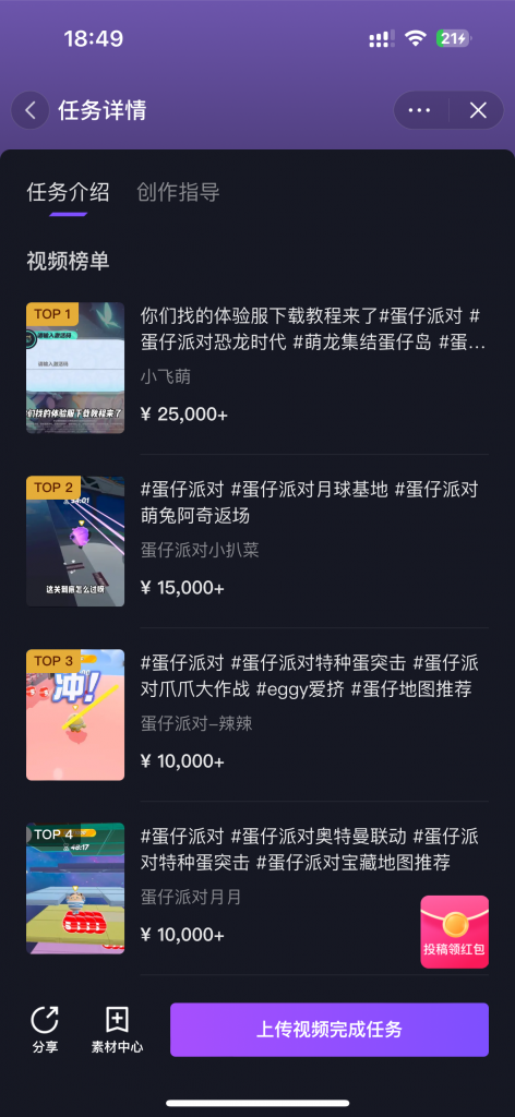 边玩游戏边搞钱钱1天4000+?入门新手轻松上手! 边玩游戏边搞钱钱1天4000+?入门新手轻松上手!