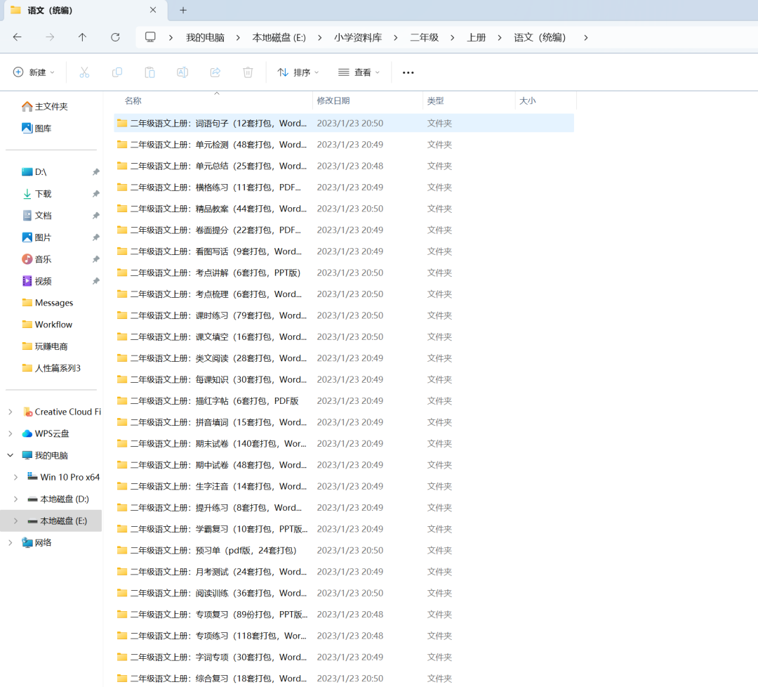 小需求，小工具，大市场：解决生活中的小需求
