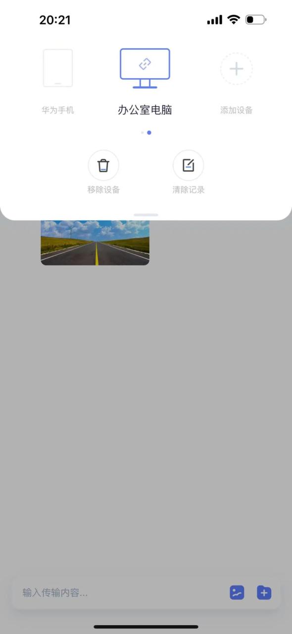 小需求，小工具，大市场：解决生活中的小需求