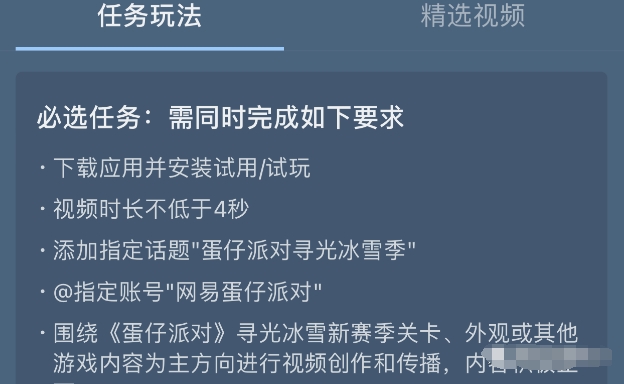 抖音星图项目玩法,收益高达70,简单操作快速赚钱! 抖音星图项目玩法,收益高达70,简单操作快速赚钱!