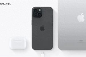 Lightning接口将正式“退出舞台”！网友：曾陪伴我十多年