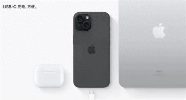 Lightning接口将正式“退出舞台”!网友:曾陪伴我十多年 Lightning接口将正式“退出舞台”!网友:曾陪伴我十多年