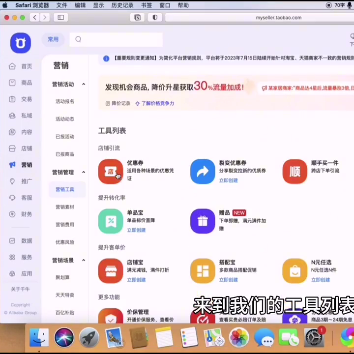 自动草稿 自动草稿