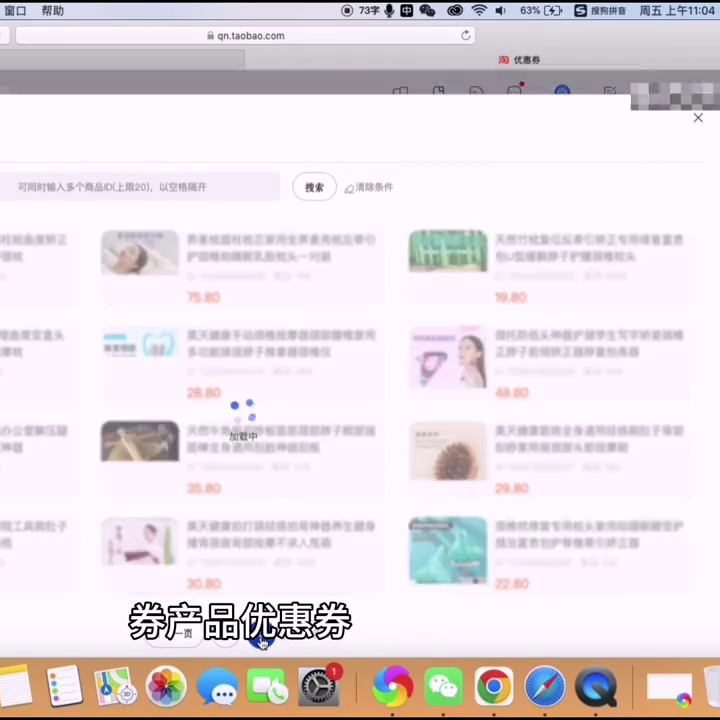 自动草稿 自动草稿