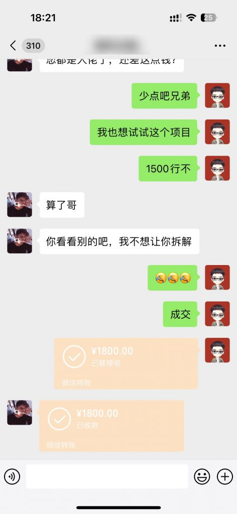 这个玩法30天最高6.22万？自己手搓1天也有1000+？
