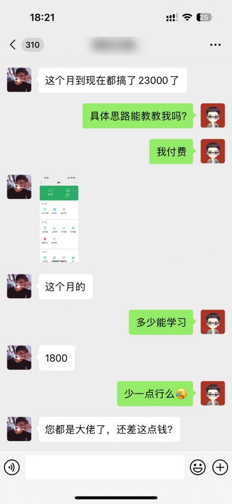 这个玩法30天最高6.22万？自己手搓1天也有1000+？