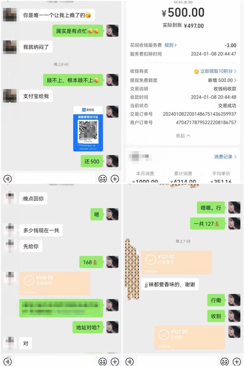 盛付通云家2.0政策解读：0返100，代理商能挣钱吗？2.0模式下，代理商能长期稳定拿到分润？