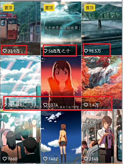 热门治愈系视频生成动漫新玩法，让你轻松涨粉，每条都是原创，多种赚钱方式等你来！