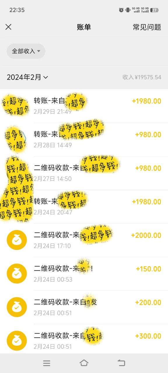 2024年B站高效长久引流法，实操演示课程 轻易月入过万