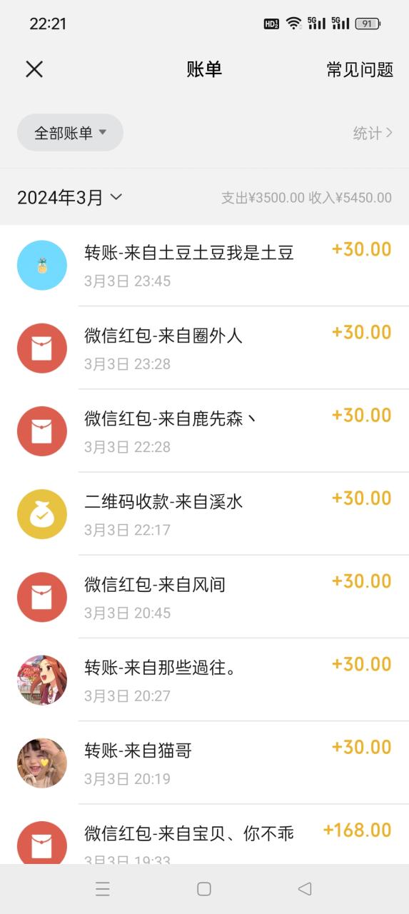 扩列暴力起号适合多种平台操作原创视频流量搞轻松日入1000+ 扩列暴力起号适合多种平台操作原创视频流量搞轻松日入1000+