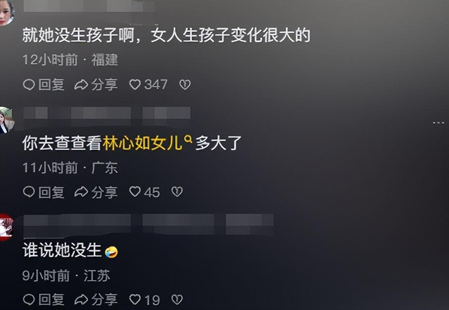 林心如巴黎看秀状态,我却笑死网友评论里 林心如巴黎看秀状态,我却笑死网友评论里