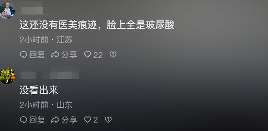 林心如巴黎看秀状态,我却笑死网友评论里 林心如巴黎看秀状态,我却笑死网友评论里