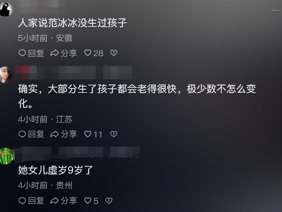 林心如巴黎看秀状态,我却笑死网友评论里 林心如巴黎看秀状态,我却笑死网友评论里