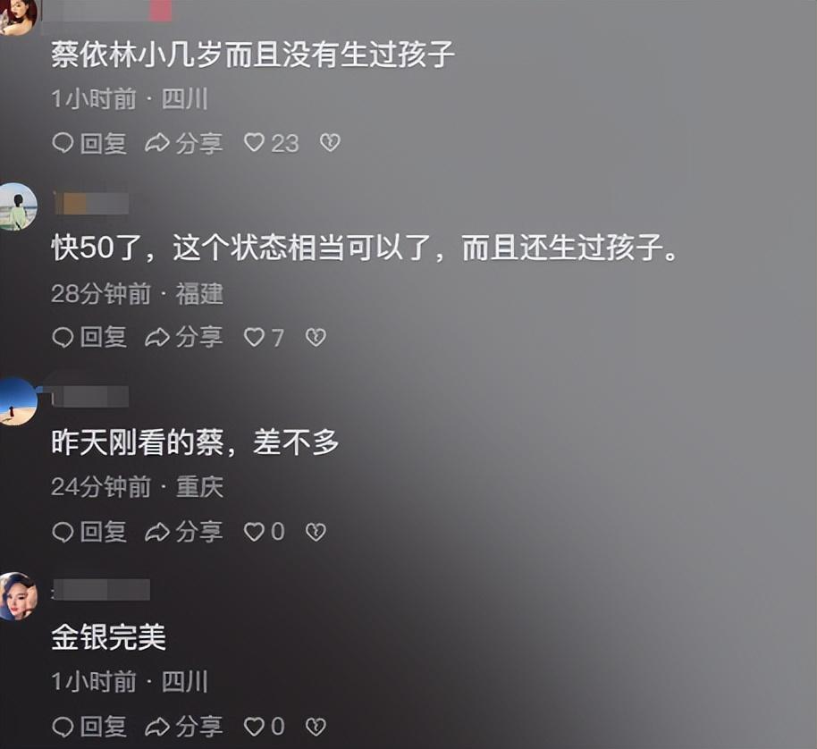 林心如巴黎看秀状态,我却笑死网友评论里 林心如巴黎看秀状态,我却笑死网友评论里