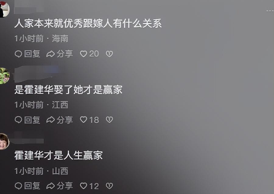 林心如巴黎看秀状态,我却笑死网友评论里 林心如巴黎看秀状态,我却笑死网友评论里