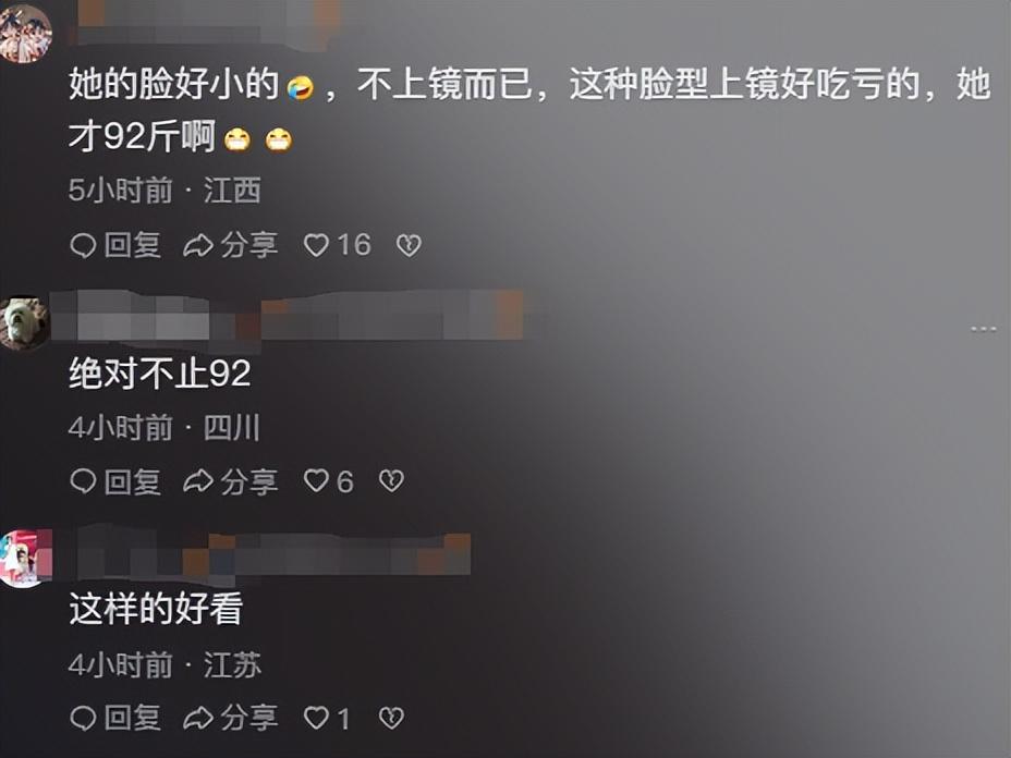 林心如巴黎看秀状态,我却笑死网友评论里 林心如巴黎看秀状态,我却笑死网友评论里