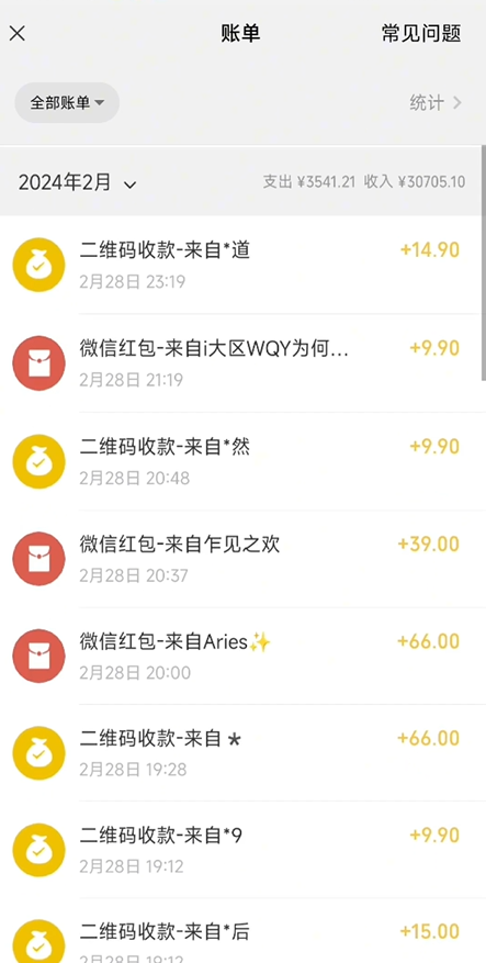 全新模式短剧玩法–私域操作零成本轻松日收600+(附582G短剧资源) 全新模式短剧玩法–私域操作零成本轻松日收600+(附582G短剧资源)