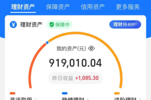 2024年卖莆田鞋，搞了92W，小白闭眼操作！