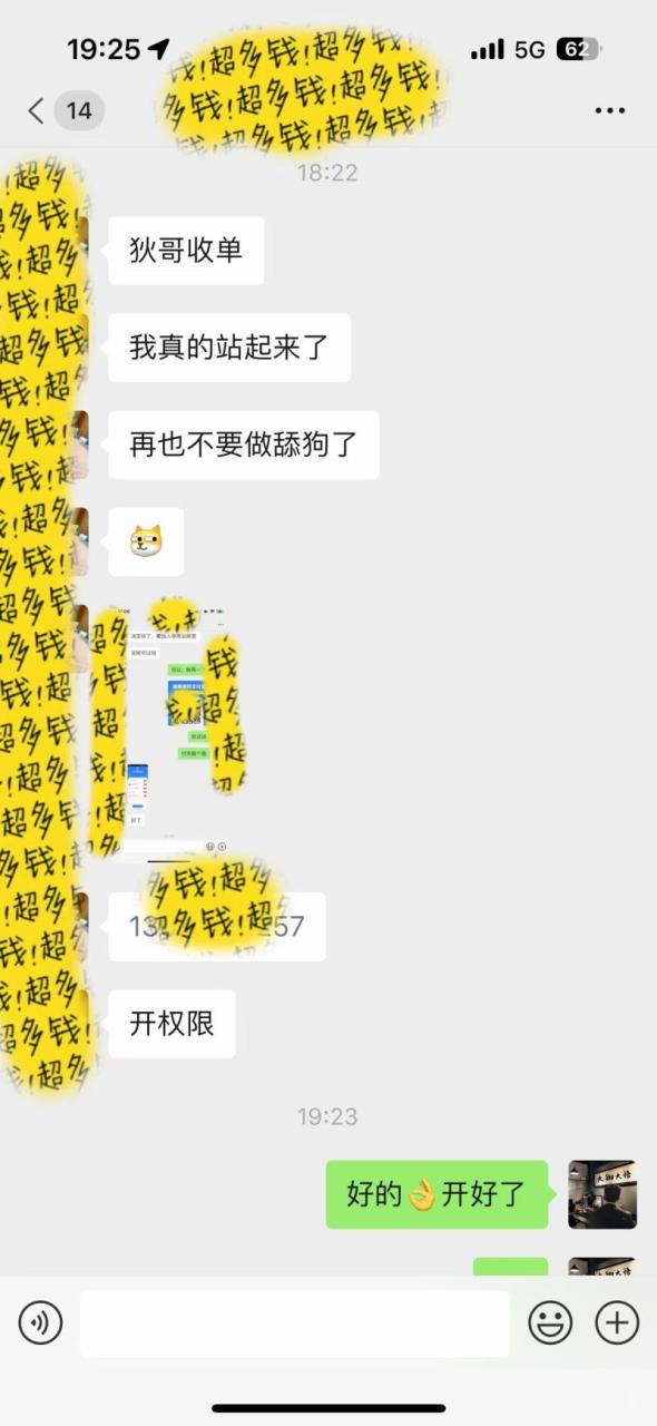 知识付费特训课,互联网项目的天花板没有之一,小白轻轻松松月入30000+ 知识付费特训课,互联网项目的天花板没有之一,小白轻轻松松月入30000+