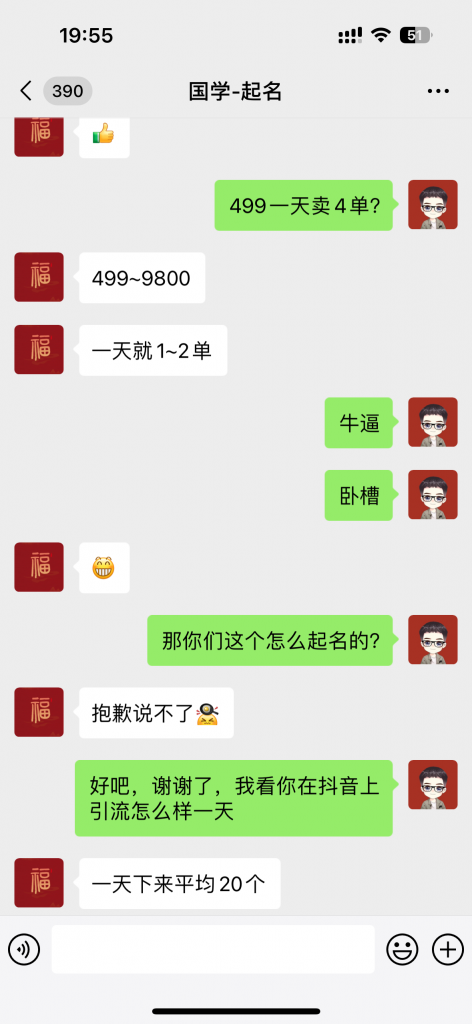 1单499起步,做这种视频10天快速起号日搞2000+?「软件+教程」 1单499起步,做这种视频10天快速起号日搞2000+?「软件+教程」