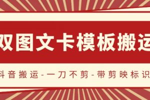 抖音历史军事中视频计划，轻松赚播放收益，一键分发多平台！ 前言：喵喵们！