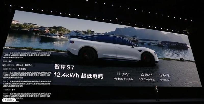 余承东：S7一分钟下线一台车，新版智界S7开启海量交付智界