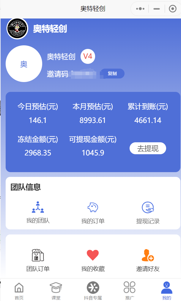 自营小说3.0版推文新玩法、文字一键生成AI漫画视频、实时数据小白当天591.33?4q 自营小说3.0版推文新玩法、文字一键生成AI漫画视频、实时数据小白当天591.33?4q