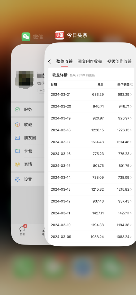 每天30分钟，0基础无脑搬运批量剪辑，1天最高1514.48？