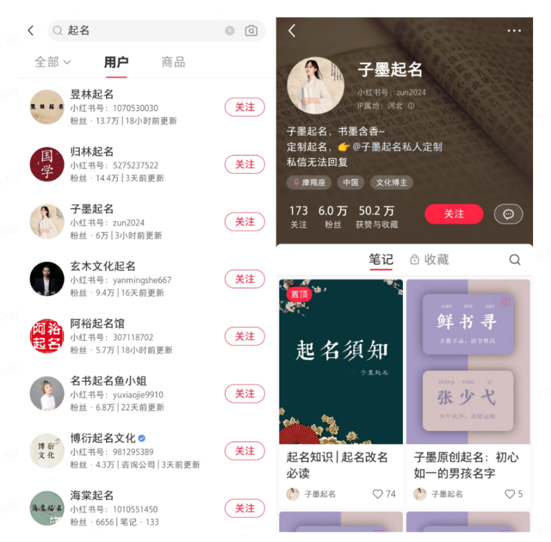 小红书起名虚拟副业项目,实操单日暴力变现2000+,简单好操作,快速上手 小红书起名虚拟副业项目,实操单日暴力变现2000+,简单好操作,快速上手